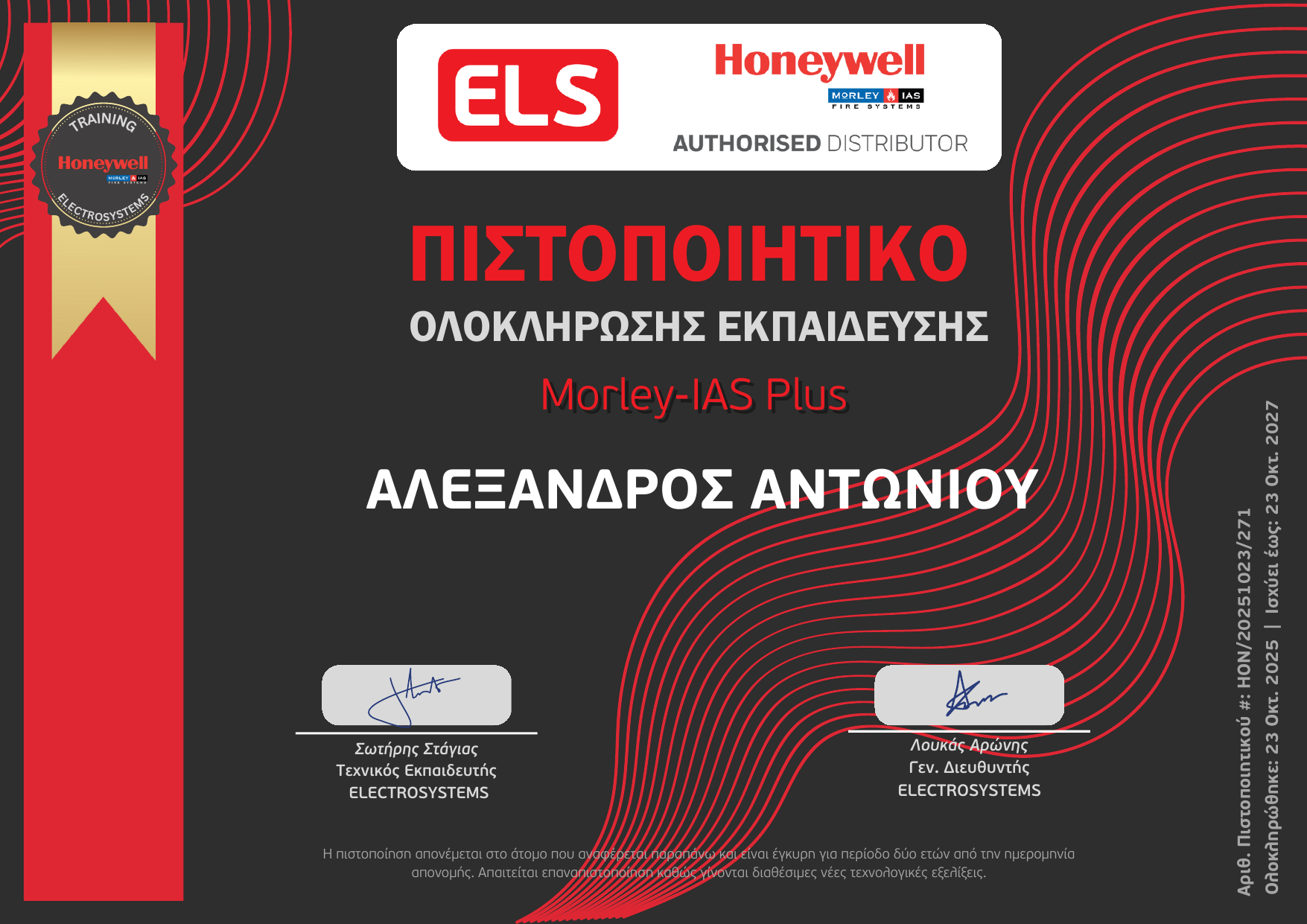 Honeywell Morley-IAS Plus