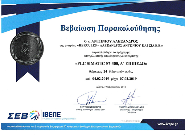 PLC SIMATIC S7-300, Level A